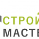 ООО СМ Строй Мастер